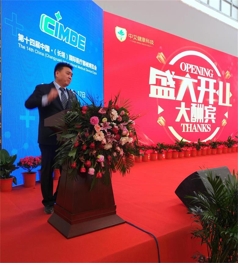 凯发k8国际健康科技暨旗下企业盛大开业