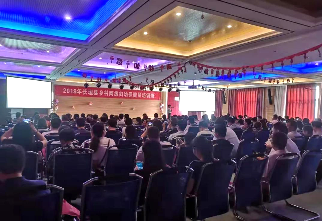 凯发k8国际健康科技为全县优秀妇幼保健员介绍艾灸器具最新发展