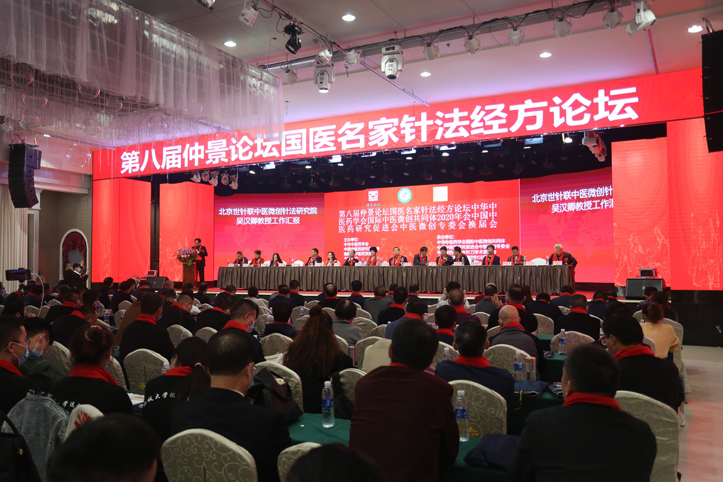 仲景学术论坛圆满闭幕，凯发k8国际健康科技灸助力南阳市三进服务项目落地！