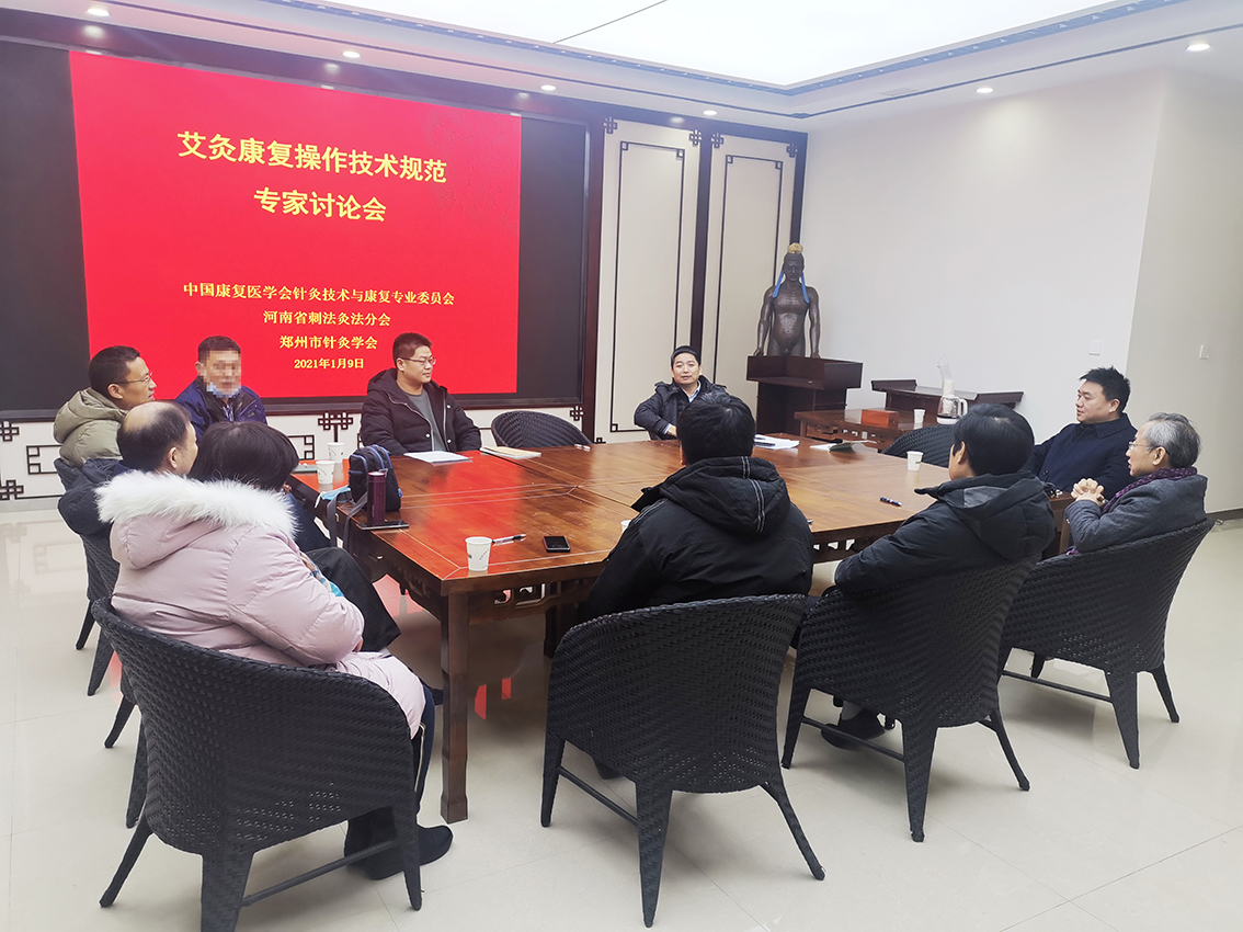 携手并进，共赢未来！凯发k8国际健康科技灸，渠道推广，从这里出发！
